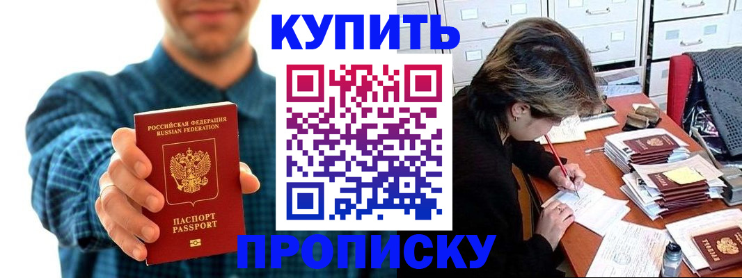 миграционный учет в Полярном